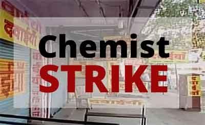 Supplythis's tweet photo. Opposing Online Pharmacies, 8.5 lakh chemists to call it a strike on September 28 - Business | Medical Dialogues https://t.co/XJsolsuHrv https://t.co/MLQROa3239