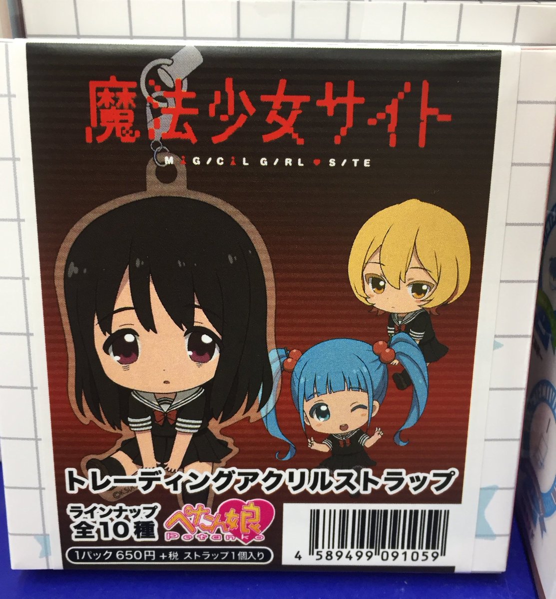 アニメイト池袋本店@営業時間拡大中！！！ on X: 
