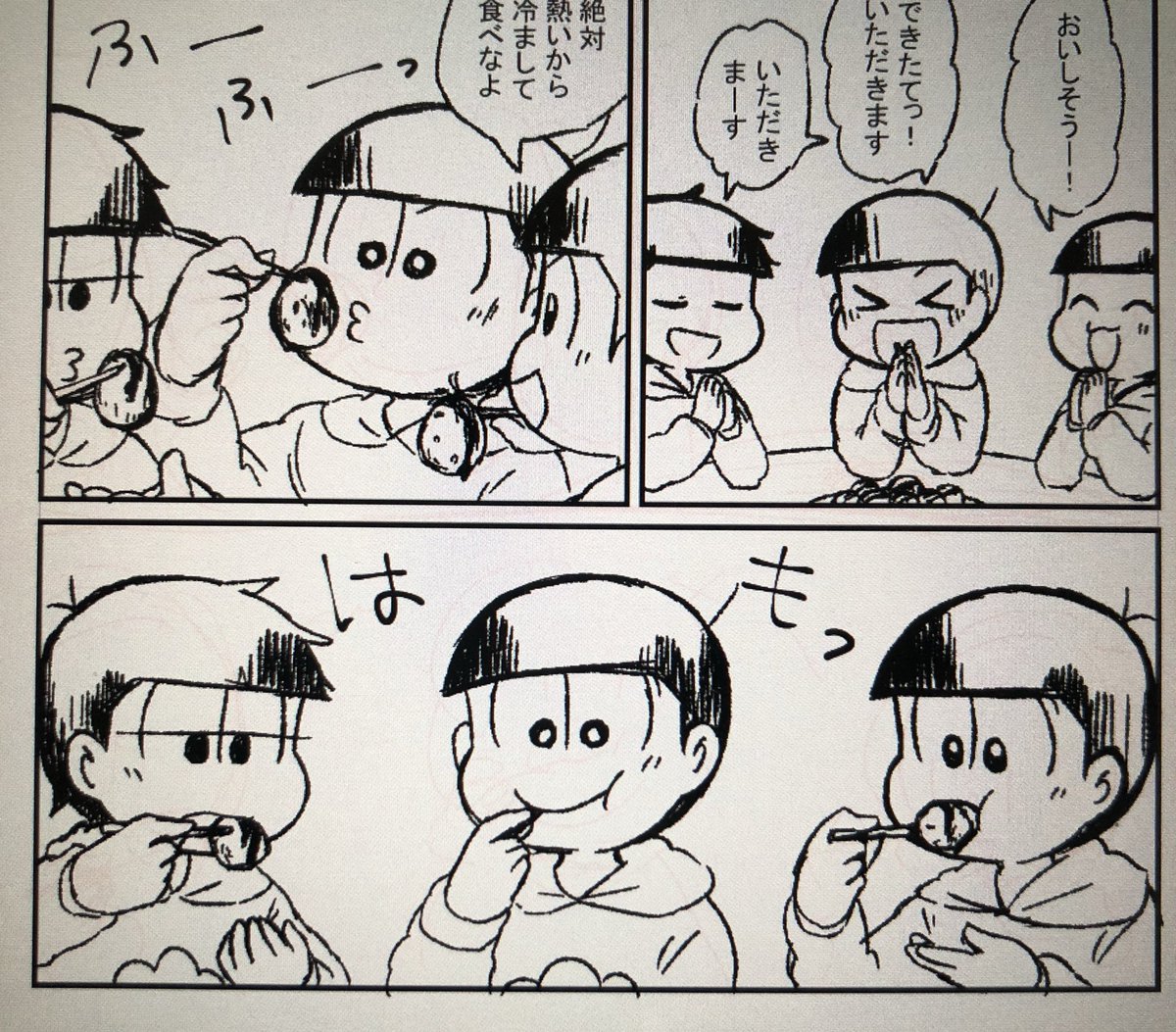 17日の原稿ー
進みが過去最高のヤバさな気がする☺️ひええ 