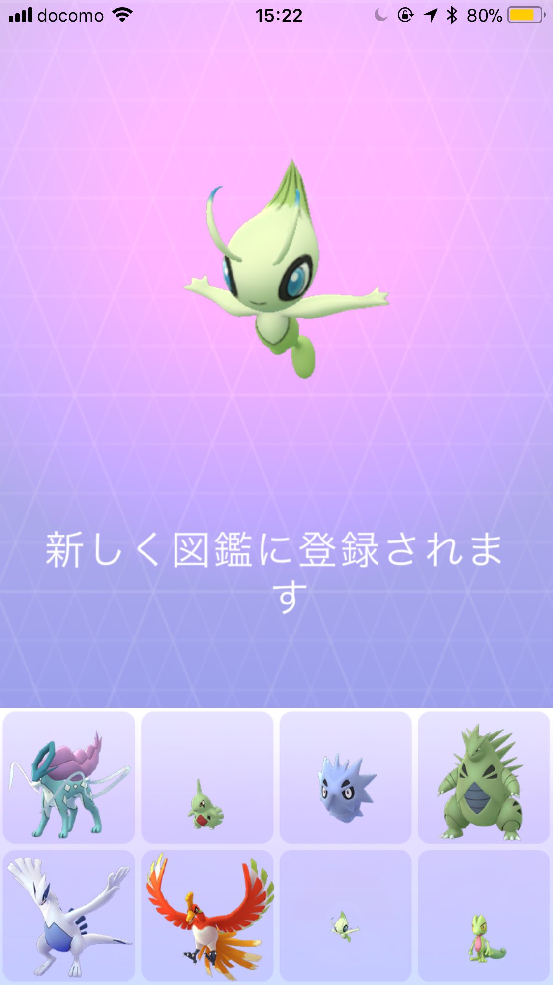 わっか ポケモンgo Nemuiii P Twitter