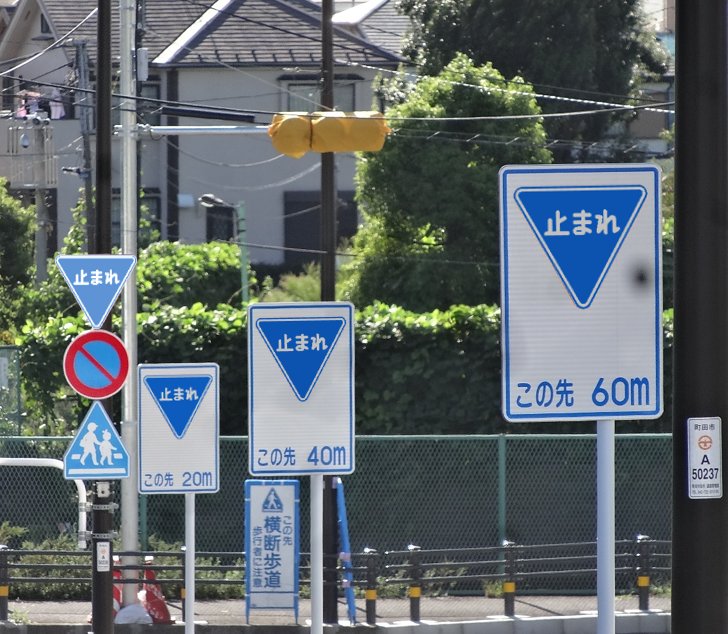 道路ネタその838】 関東地方に、