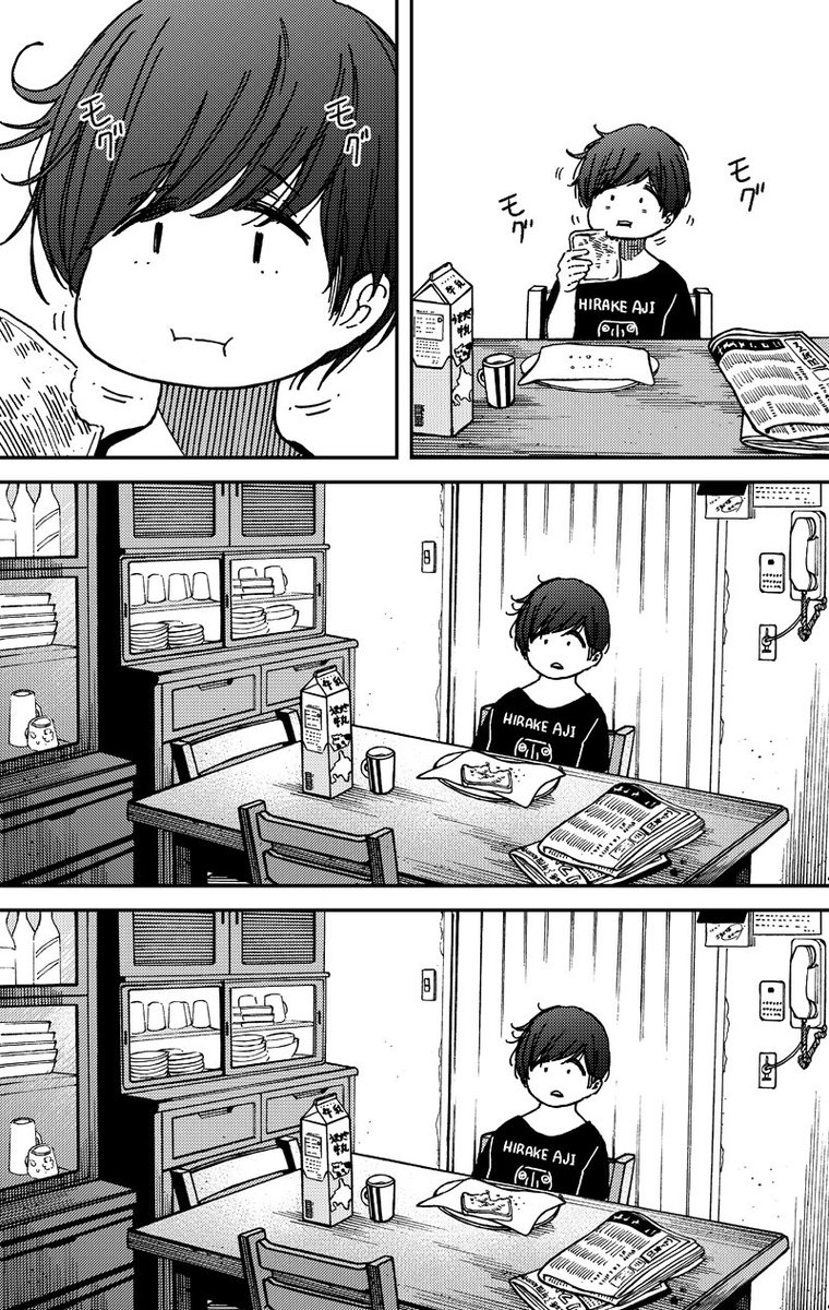 か「」く「」し「」ご「」と「 