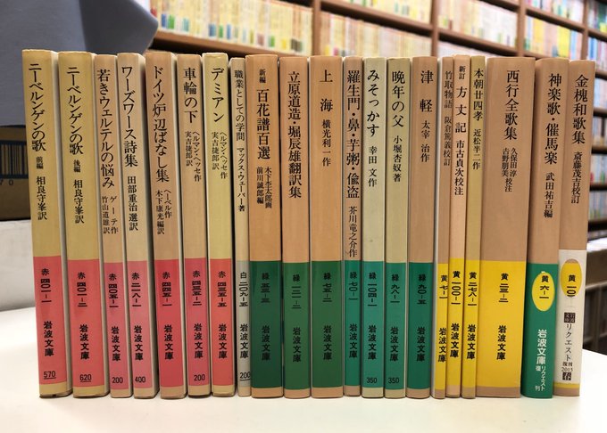 愛書館 中川書房 Aisyokan 18年09月 Page 3 Twilog 愛書館 中川書房 Aisyokan 18年09月 Page 3 Twilog