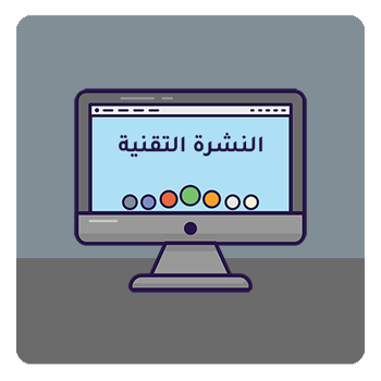 thamood's tweet photo. بسم الله الرحمن الرحيم، 
نشرة بريدية جديدة، هذه المرة تقنية، أسبوعية وتصدر كل يوم أحد. حنبدأ بشكل تجريبي ونحسن فيها مع مرور الوقت. 

بإمكانكم الاشتراك عن طريق الرابط التالي:
https://t.co/29hHPCmpw2 https://t.co/I59Bu79uLD