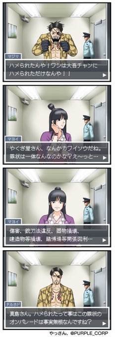 やっさん Purple Corp さんのマンガ一覧 リツイート順 3ページ ツイコミ 仮 やっさん Purple Corp さんのマンガ一覧 リツイート順 3ページ ツイコミ 仮