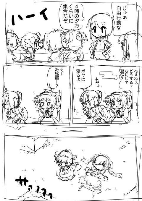 皐月メイ さくらもち S Recent Tweets 3 Whotwi Graphical Twitter Analysis