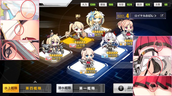 ロイヤルおじさん On Twitter 海風は空に 星光は穂先に 不屈の勇気はこの胸に メイクアップ 可愛さも良いけど ジャベリンの台詞もなかなか良い