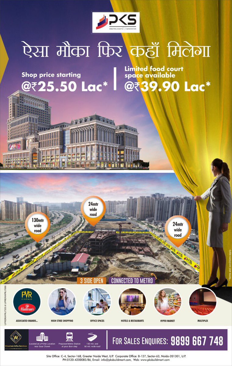 wisemeninfra's tweet image. Affordable Food Court Space @ Rs.39.90 Lacs* @TownCentral Call Now @+919899667748   #foodcourt #retailshops #noida #commercialrealestate #Investment #shoppingmall #Realtors @wisemeninfra