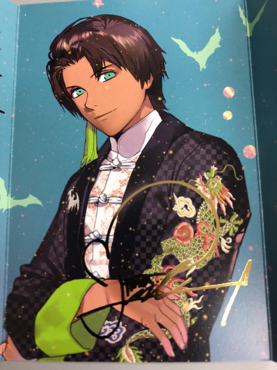 うたプリ 雪月花の物販特典メッセージカードから愛島セシルが入荷しま