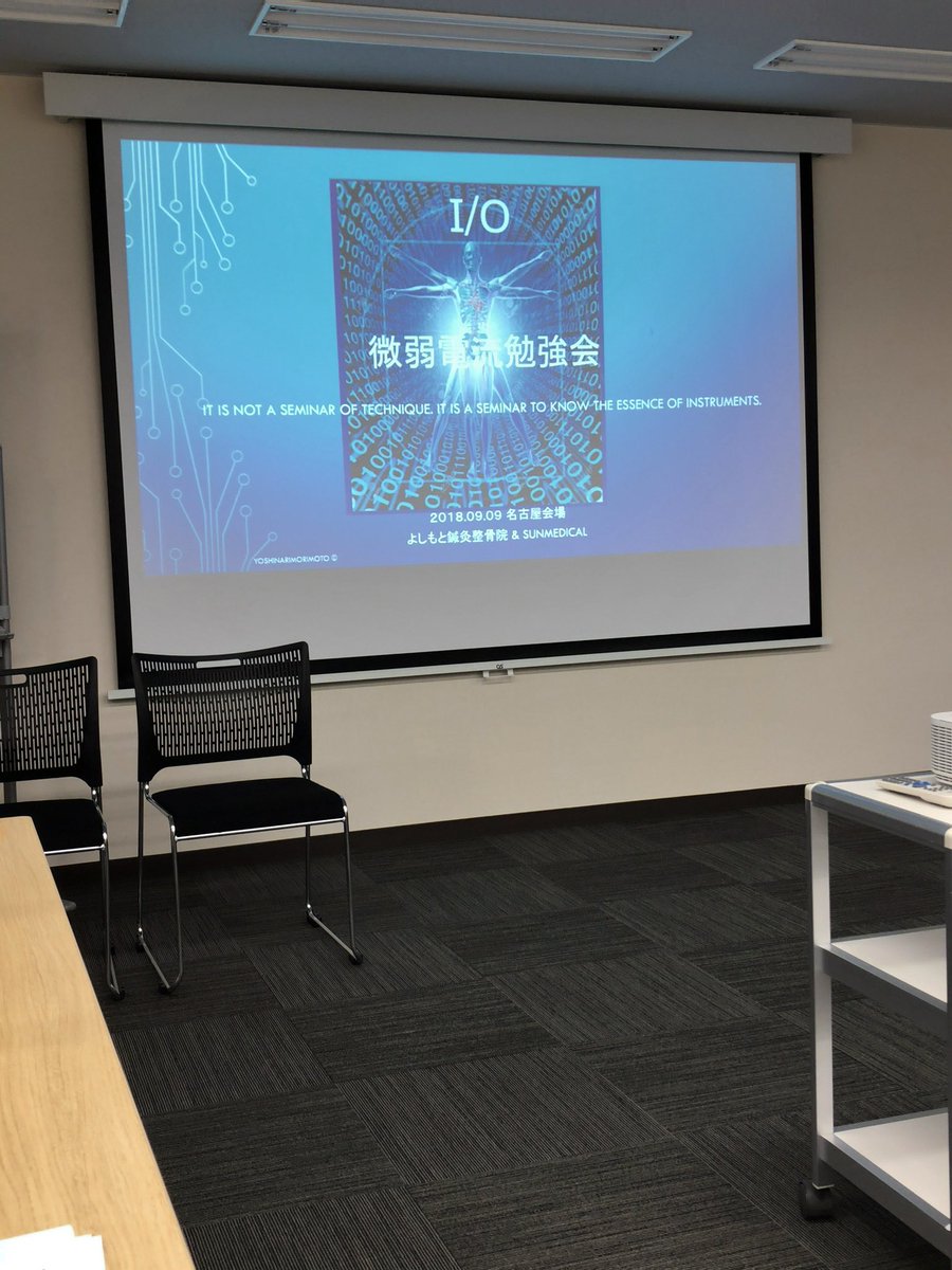 8Np1f's tweet photo. 微弱電流勉強会に参加して来ました。 https://t.co/iUcABTjsOp