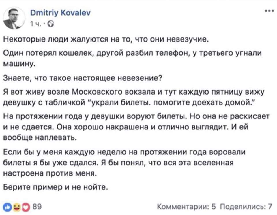 _RedScare's tweet photo. Не раскисать и не сдаваться! https://t.co/PXFFUFKwwH