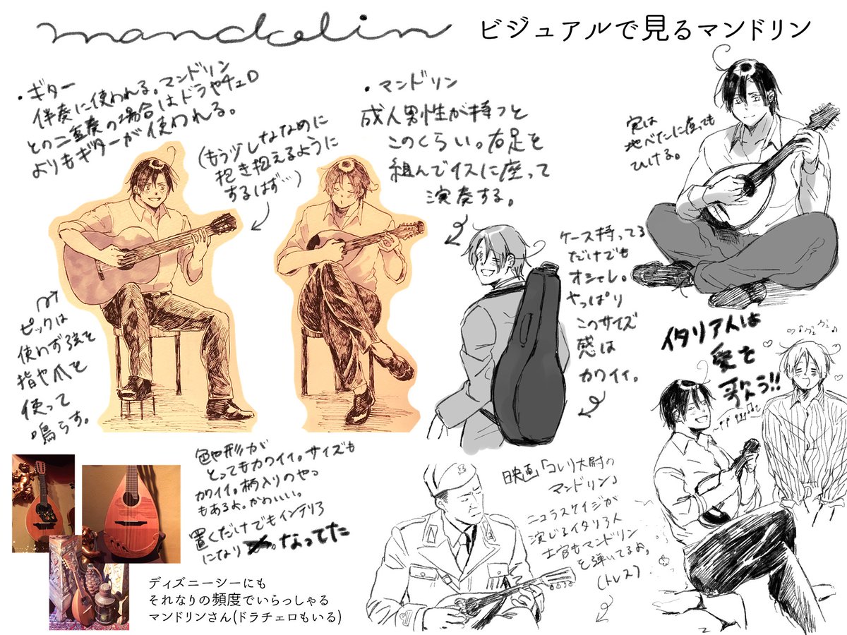 マンドリン始めてから半年も経ってない人が書いた伊兄弟と学ぶ!マンドリン布教用資料～!
存在は知られてても名前はあまり知られてないマンドリン…
せめて名前だけでも広まってくれ!!という思いで作りました…
字が多めですがとりあえずでもいいので読んでみてください!!
そして良さを広めよう… 