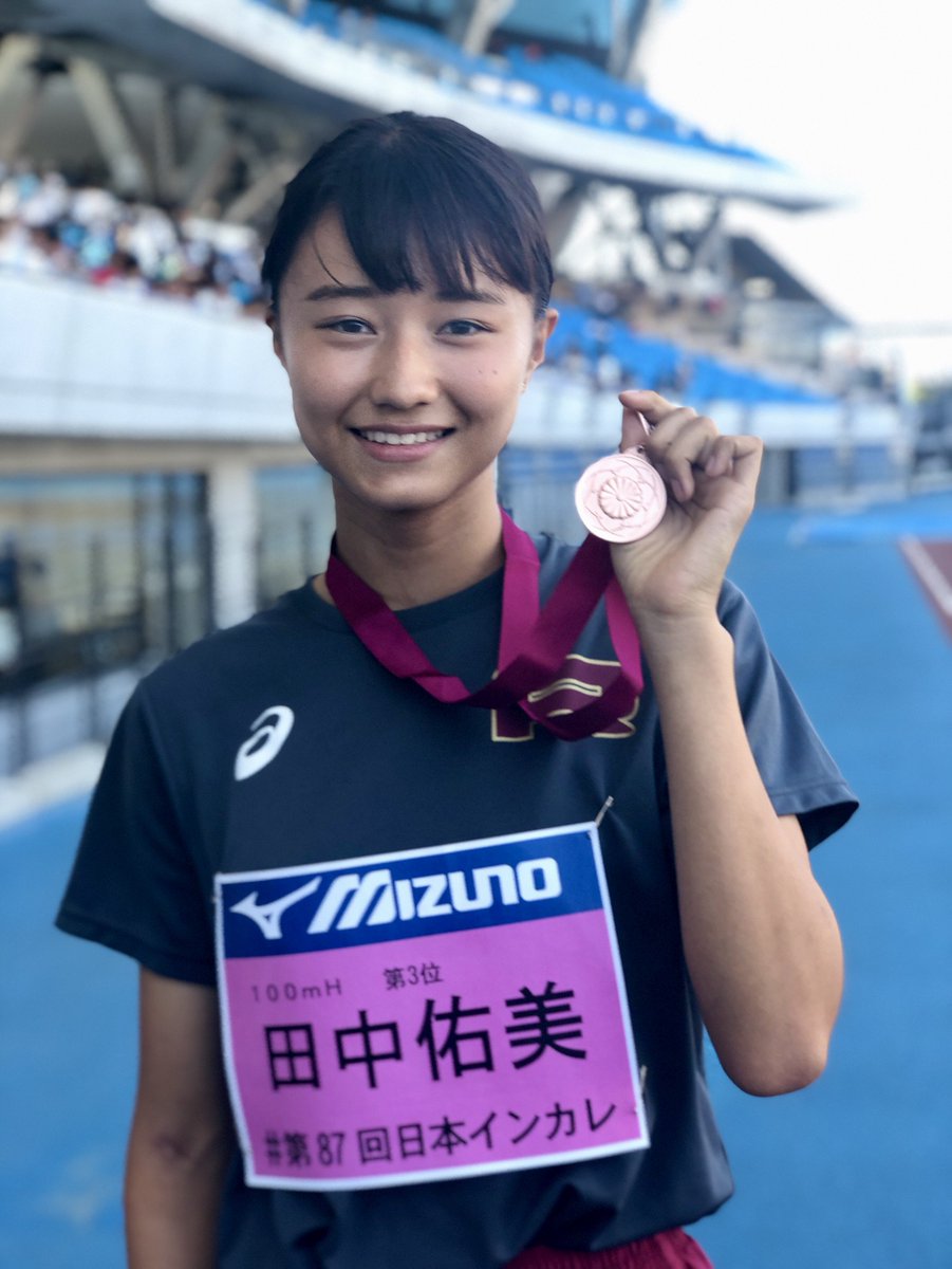 あすリートチャンネル 公式 A Twitter 陸上の日本インカレで田中佑美選手 立命大２年 が３位 表彰台です もちろん一番上を目指してたんでしょう 銅メダルを掲げて ちょっと寂しげなスマイルです でも まだ２回生 来年は大学日本一 プロフィールは