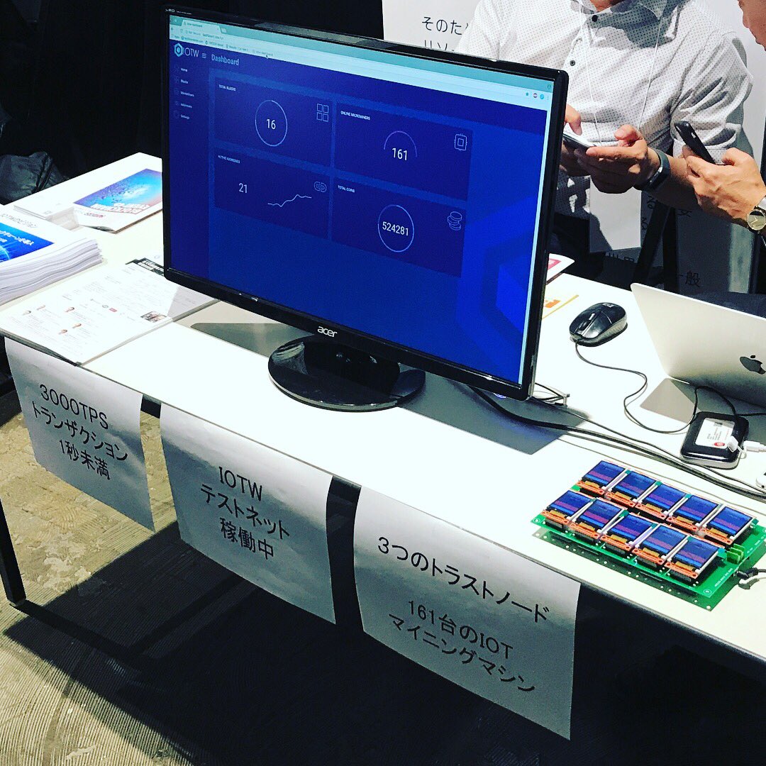 siw_shibuya's tweet image. 世界中の暗号通貨・ブロックチェーンプロジェクトが渋谷に大集合。

様々なパネルディスカッションが実施中です！

#SIW2018 #渋谷 #CryptoDeepDive #ブロックチェーン