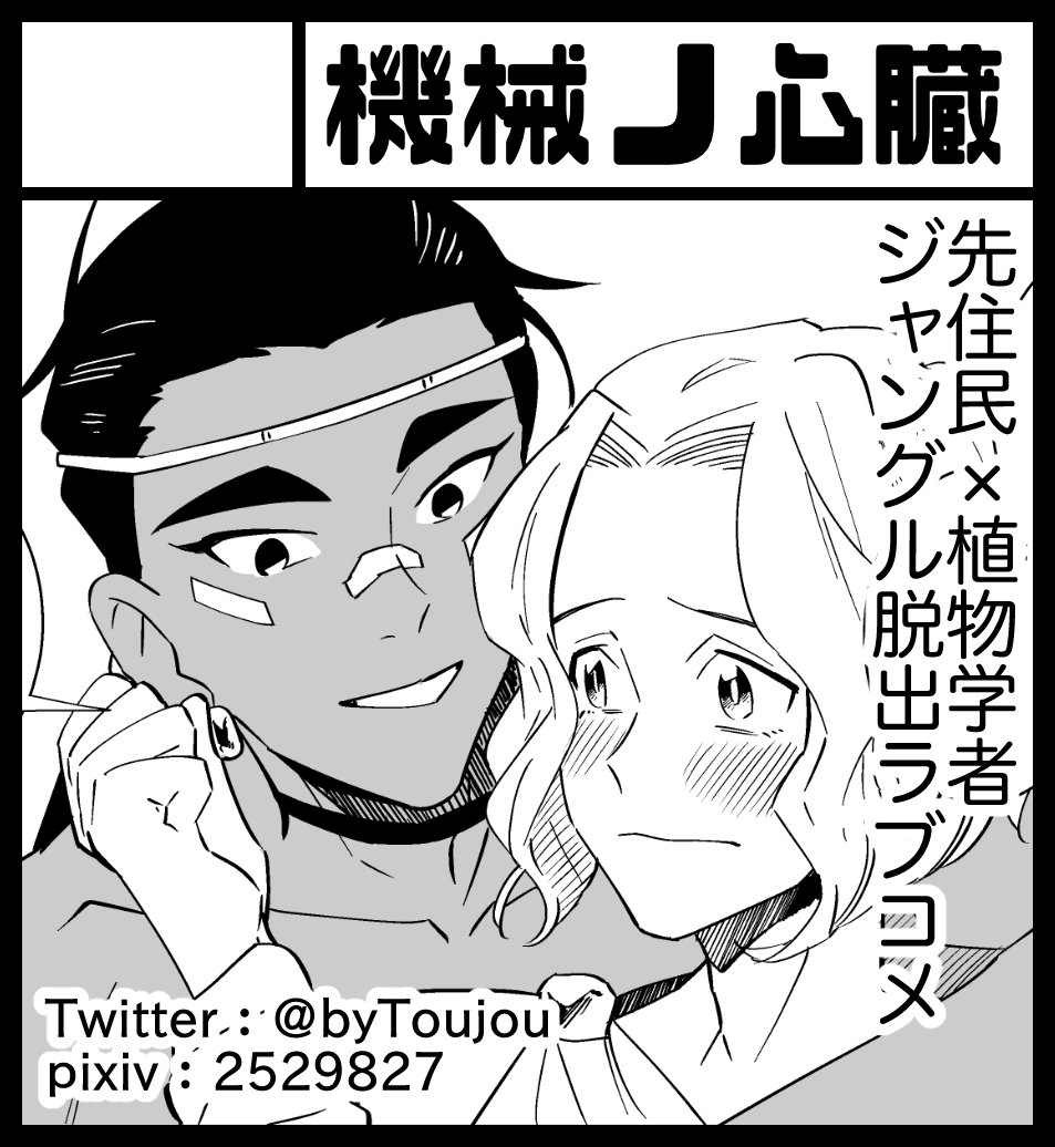 10/21 J.GARDEN45 受かりました🌸
詳細は後日あらためて。
よろしくおねがいします🤲 