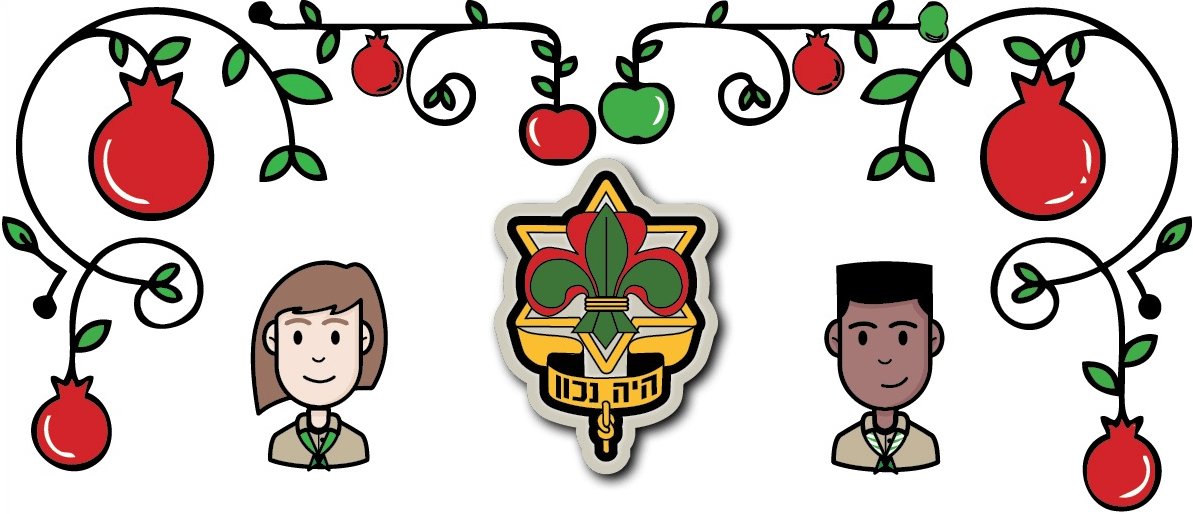 IsraelScouts's tweet photo. Shana Tova from the Israel Scouts! - https://t.co/dqtyWaP751 https://t.co/2lhjMtqpXP