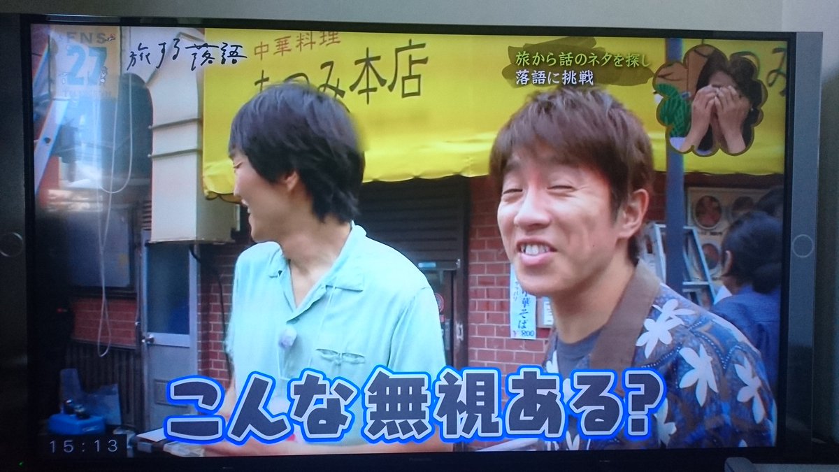 うま味地酒処 力酔 早朝5時前の 27時間テレビで大泉学園が特集されてましたね 中華料理本店たつみさん その隣の 居酒屋あっけしさん ロケに撮影に いつでも大泉学園は賑やかですね 練馬区 大泉学園 本店たつみ あっけし うま味地酒処 力酔 早朝5時前の 27時間テレビで大泉学園が特集されてましたね 中華料理本店たつみさん その隣の 居酒屋あっけしさん ロケに撮影に いつでも大泉学園は賑やかですね 練馬区 大泉学園 本店たつみ あっけし