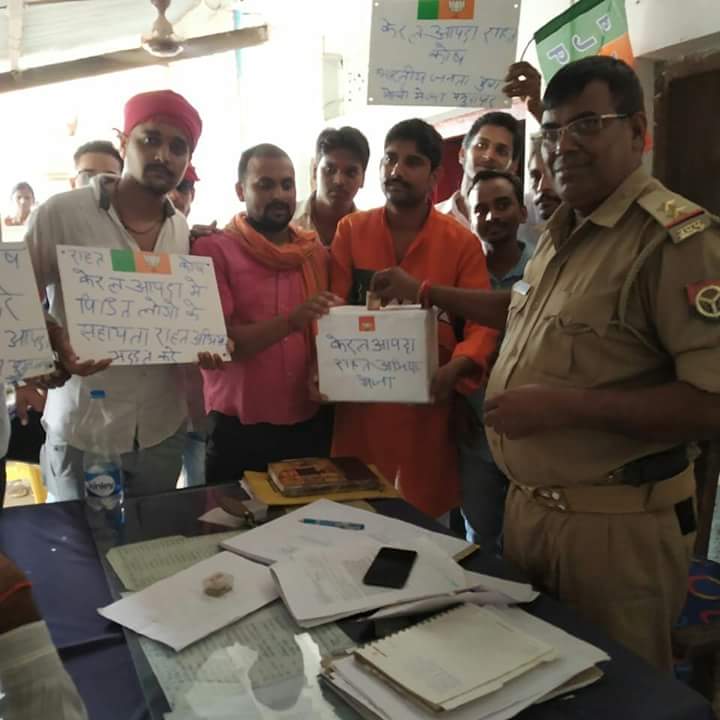 HrishabhBjp's tweet photo. केरल बाढ़ राहतआपदा कोष के लिए यमुनापार मेजा विधानसभा की तरफ से भाजयुमो के जिला सह सयोंजक भैया नीरज द्विवेदी के नेतृत्व में उनकी टीम मेजा के गाँवो में जाके ���ीड़ितों के लिए राहत सामग्री एकत्रित की। नीरज भैया की जय हो @BJPNirajDwivedi @AmitShah @PMOIndia @YogiCMOffice @smritiirani https://t.co/OEf9boj9Y7
