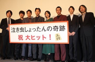 スーツカンパニー オフィスカジュアルはじまる編 のイケメンは誰 窪塚愛流