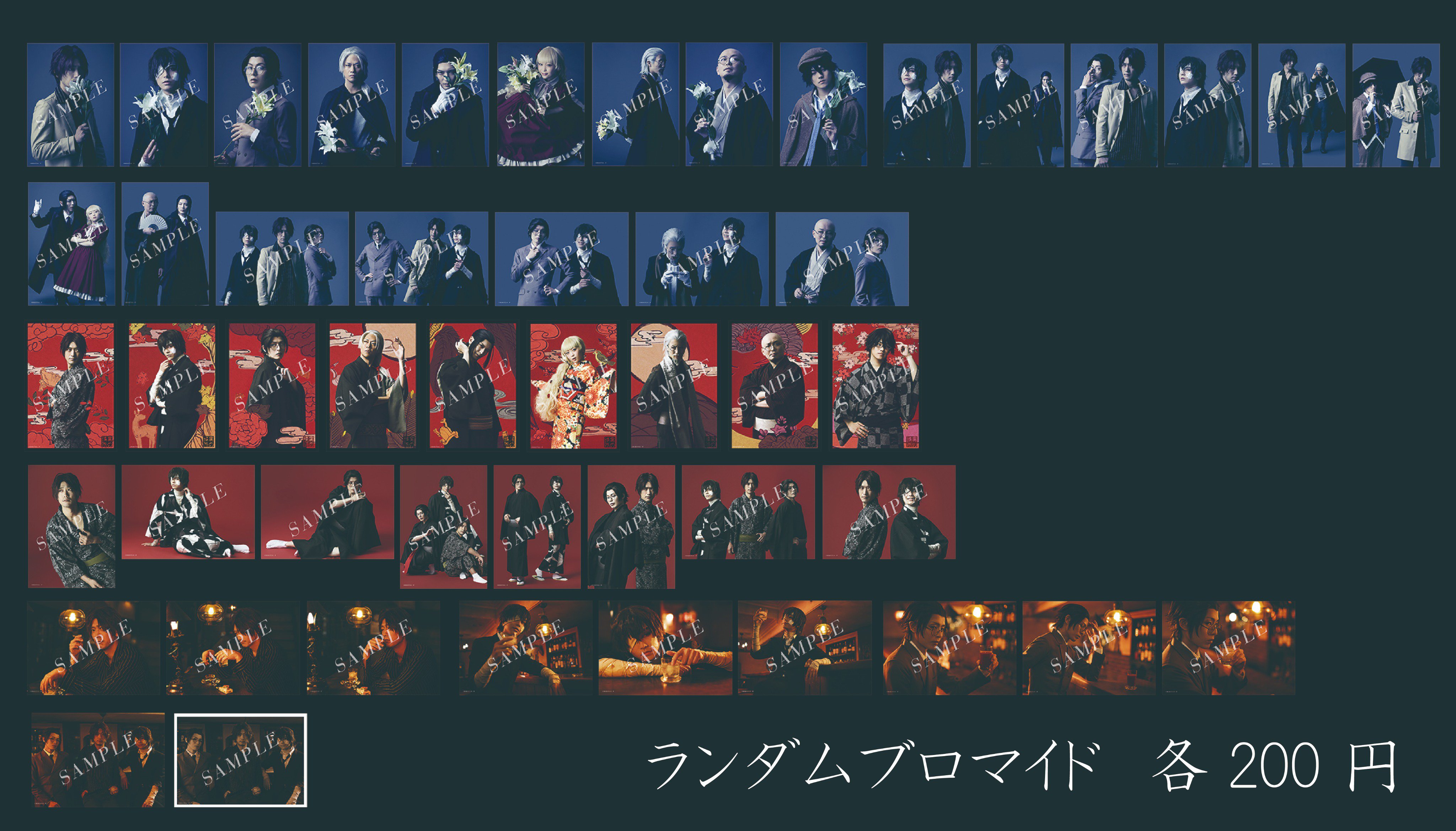 舞台「文豪ストレイドッグス」公式 on X: 舞台「文豪ストレイドッグス」公式 on X: