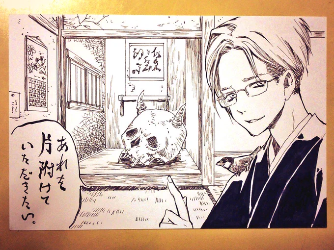 @hiyokoblack 01。 