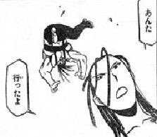 鋼の錬金術師 最強ランキング 登場キャラ強さ一覧 全宇宙的漫画情報局