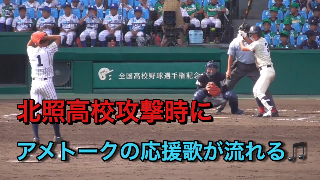 アメトーク応援歌 Twitter Search Twitter