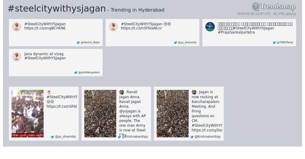 TrendsHyderabad's tweet photo. #steelcitywithysjagan is now trending in #Hyderabad

https://t.co/hjGirTKkq0 https://t.co/Iey36HnXTF