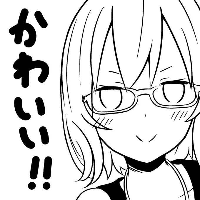 #はいしんのーと 