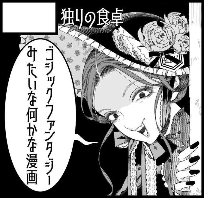 コミティア126に申し込んできました。自分の漫画のカテゴリーわかんないんすけど、ファンタジーにぶちこんどきました。 