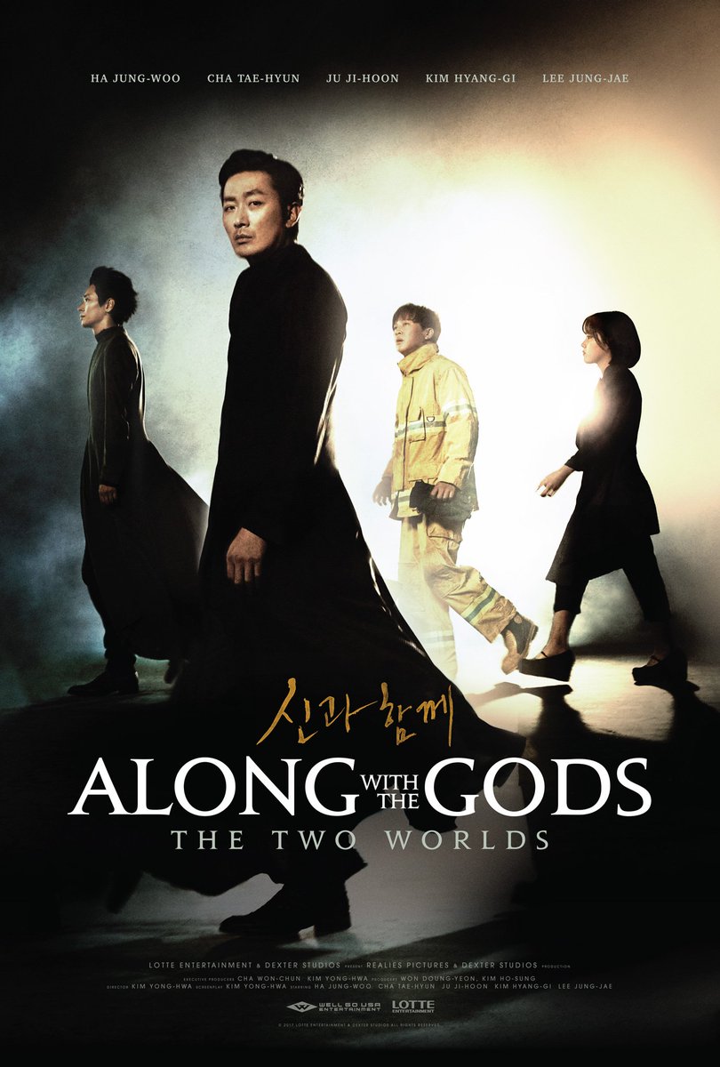 2017/2018: Movie Along with The Gods: The Two Worlds and Along with the Gods: The Last 49 DaysKyungsoo as Pvt. Won Dong YeonThe sequel is now showing! Go watch it if it's available in your country! Kissasian:  http://kissasian.sh/Drama/Along-With-the-Gods-The-Two-WorldsViu:  https://www.viu.com/ott/ph/en-us/vod/101383/Along-With-The-Gods-The-Two-Worlds