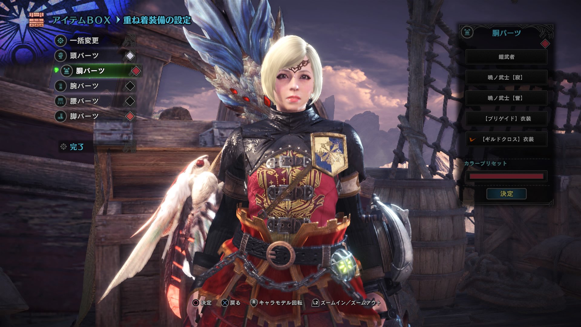 𝓱𝓲𝓶𝓲𝓴𝓸 Mhw Ib Ar Twitter 出来たー ディアブロ夫婦 荒ぶりすぎ という訳で 重ね着ギルドクロス 完成のお知らせでした Mhw 見た目装備 Ps4share T Co Tfl1ofxk Twitter