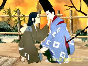 安寿と厨子王丸』（あんじゅとずしおうまる 英文：The Orphan Brothers