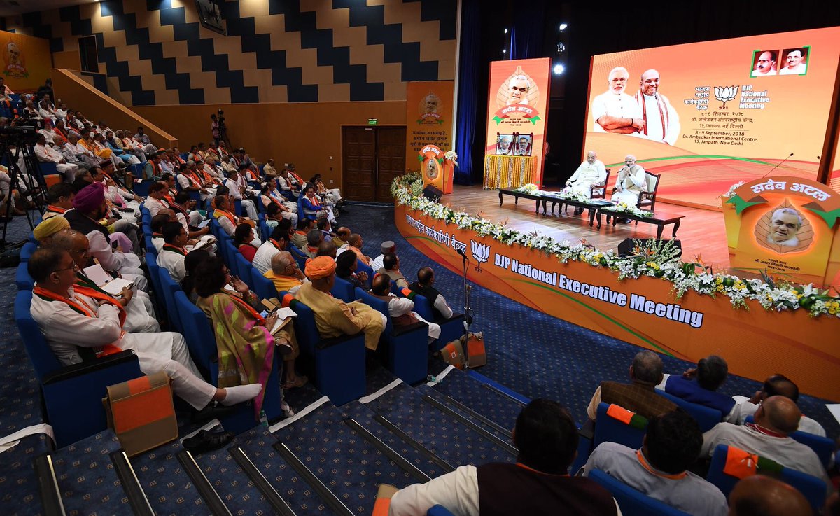 shivprakashbjp's tweet image. विपक्ष का नेतृत्व ठिकाना विहीन, नीति अस्पष्टऔर नीयत भ्रष्ट है । 
@narendramodi @AmitShah @BJP4India @BJP4UP  @BJP4Bengal @BJP4UK @BJP4Delhi