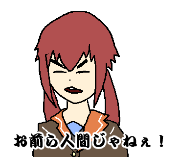 調子に乗ってのtwitterイラスト検索結果 古い順