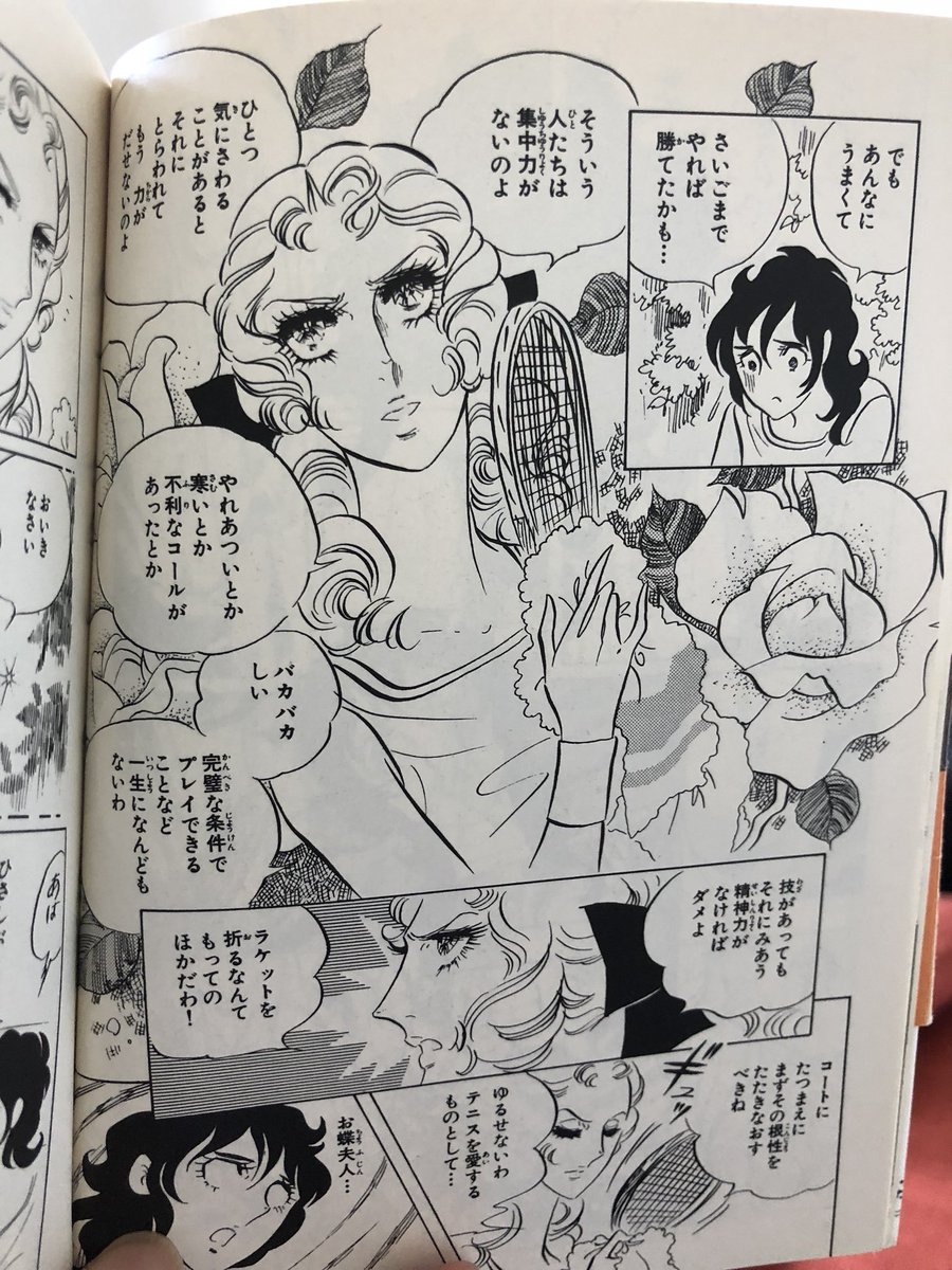 今朝から見たことあるあると思ってたんだけど セリーナに勝った大坂なおみのリアクションは お蝶夫人に勝った岡ひろみ だったんだ などと感じた人が多かった 昭和世代と思しきツイート集 Togetter 今朝から見たことあるあると思ってたんだけど セリーナに勝った大坂なおみのリアクションは お蝶夫人に勝った岡ひろみ だったんだ などと感じた人が多かった 昭和世代と思しきツイート集 Togetter