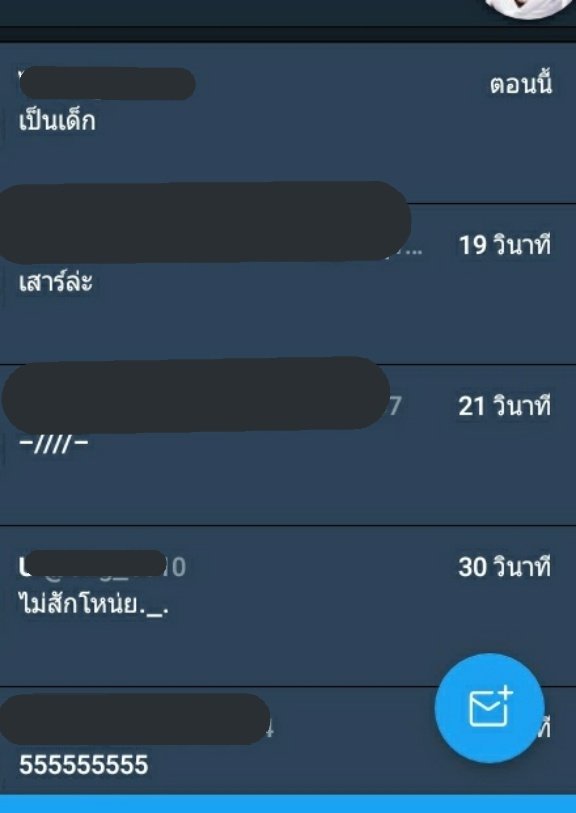 เสาร์บอยจ๊าบว่ะว่ะ tweet media