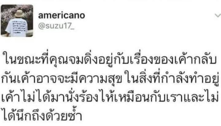 แพทโน๊ะ. tweet media