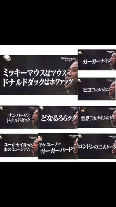 出川イングリッシュは実はすごい 外国語を勉強中の人が見習うべき6つの点 ほもるぶろぐ