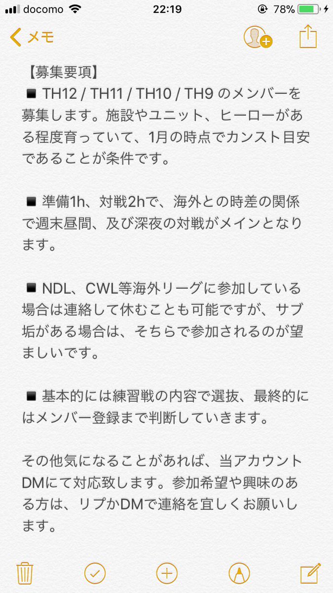cwc_Japan (@cwc__japan) on Twitter photo 来年1月下旬に始まる第4回CWCのメンバーを正式に募集します。
第1回WPLで一躍有名人になった天空のベルサ。
空攻め日本一の呼び声が高いチチンプイプイ。
その他数多くのクランからエースプレイヤーが参戦。
皆様の参加をお待ちしています。
<a href="/ClashofClansJP/">クラッシュ・オブ・クラン公式</a> 来年1月下旬に始まる第4回CWCのメンバーを正式に募集します。
第1回WPLで一躍有名人になった天空のベルサ。
空攻め日本一の呼び声が高いチチンプイプイ。
その他数多くのクランからエースプレイヤーが参戦。
皆様の参加をお待ちしています。
<a href="/ClashofClansJP/">クラッシュ・オブ・クラン公式</a>