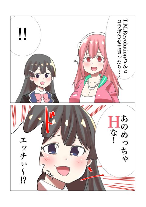 ✴︎みゅうとあらし✴︎ 🌸🌸🌸