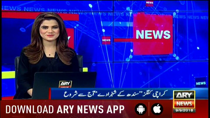 TabassumMahvish's tweet photo. #AboutToday #WorkMoodOn #ARYNews https://t.co/fNcnz4aZbb