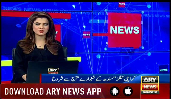 TabassumMahvish's tweet photo. #AboutToday #WorkMoodOn #ARYNews https://t.co/fNcnz4aZbb