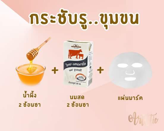 lady0951's tweet photo. 🍃 #สูตรมาร์คหน้าธรรมชาติ

 อยากสวยใสไร้สิวต้องจัดเด้อ 🍓🍉🌈

#หน้าใส #สิว #รูขุมขน #ลดริ้วรอย
#howtopefect  #howtobeauty  #รีวิววัตสัน 
#รีวิวผิวขาวใส #รีวิววัตสัน #รีวิวเซ่เว่น https://t.co/HBs3zBuddM