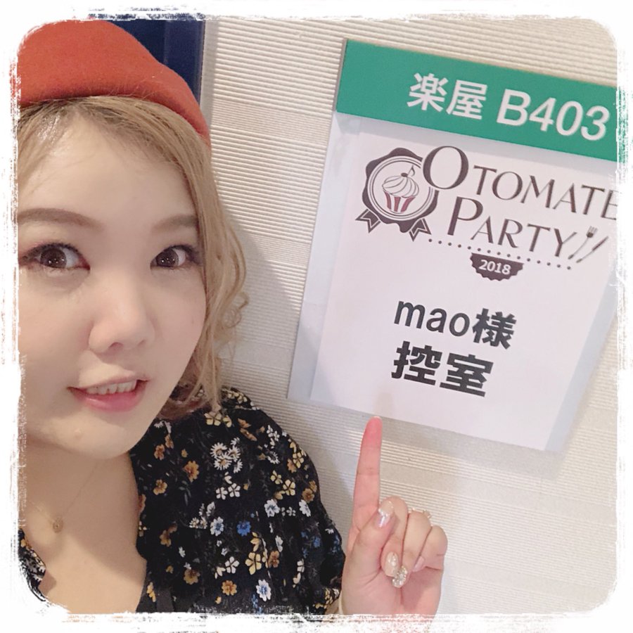 ドラえもん主題歌の歴代歌手一覧 今現在はmao 漫画とアニメ情報局