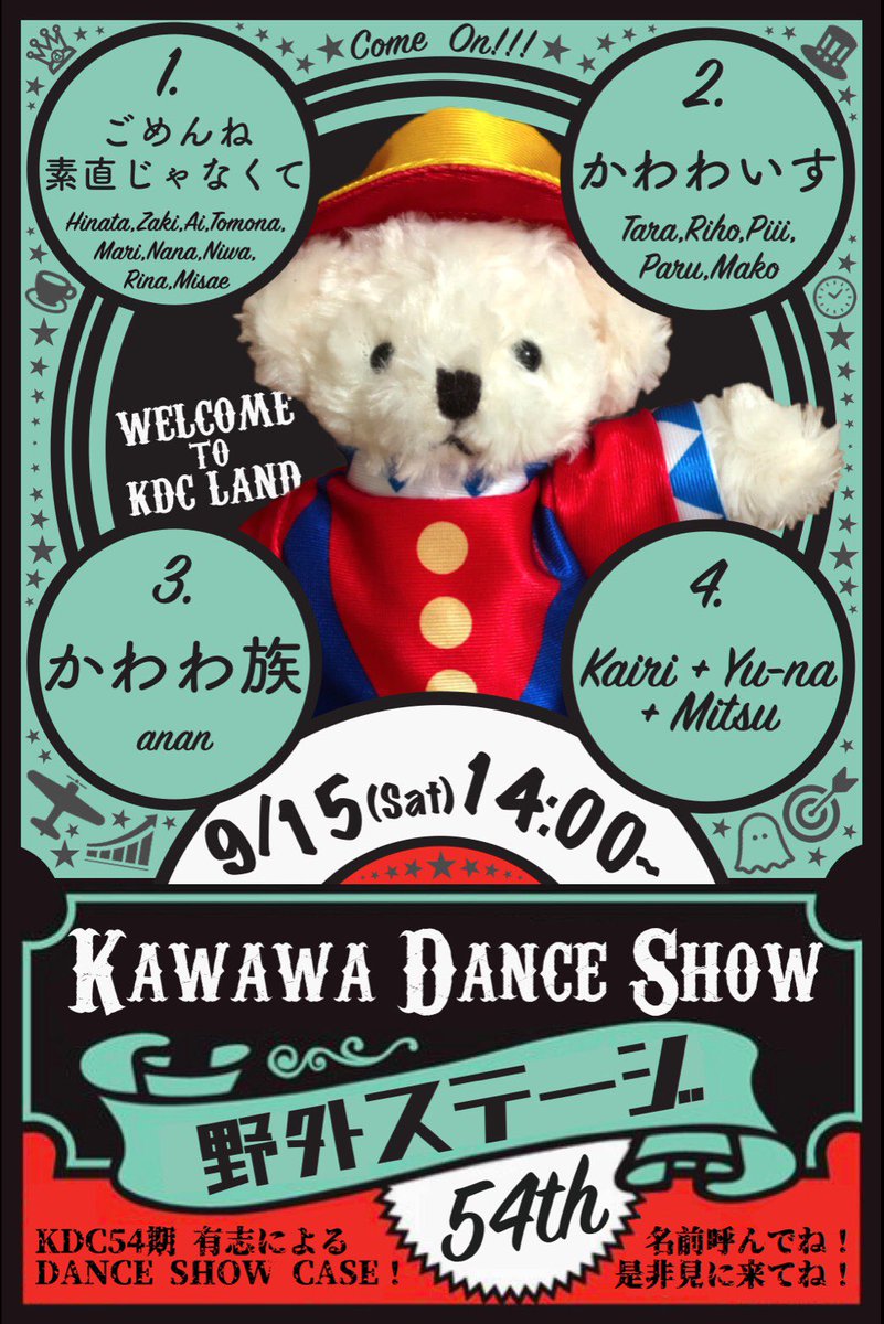 kdc3354's tweet photo. 9月15日(土)16日(日)は川和高校文化祭です☀️
今回、私たち54期は野外ステージと後夜祭で踊ります！
ぜひ来てください！🤩

15日(土) 野外ステージ 
14:00〜14:20 2棟3棟間駐輪場前にて！

16日(日)後夜祭 ※生徒限定 
16:30〜軽音部コラボ
16:40〜ダンス部3年 https://t.co/JKRaPMEN0d