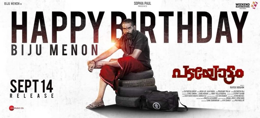 Happy Birthday Biju Menon  From 14th Sep 2018 