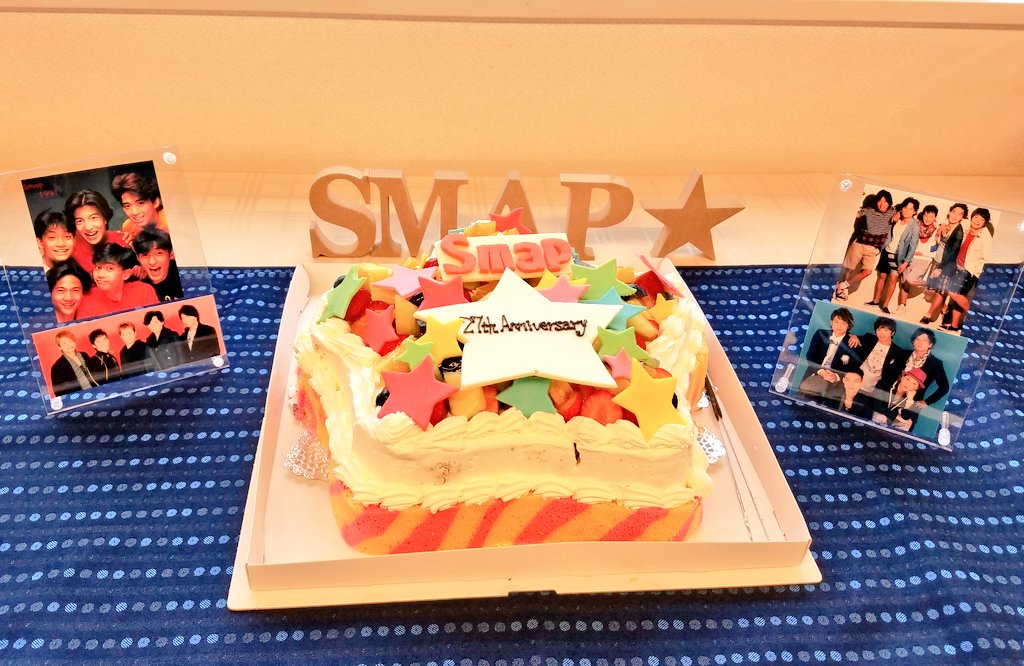 kumi_map's tweet photo. SMAP27回目のお誕生日✨
おめでとうございます.☆.。.:*・°
みんなでお祝いできてとても幸せな時間でした(*ˊ˘ˋ*)。♪:*°
#SMAP27YEARS
#仙台SMAP会
#DATE5MAP https://t.co/7EIo2p9JuQ
