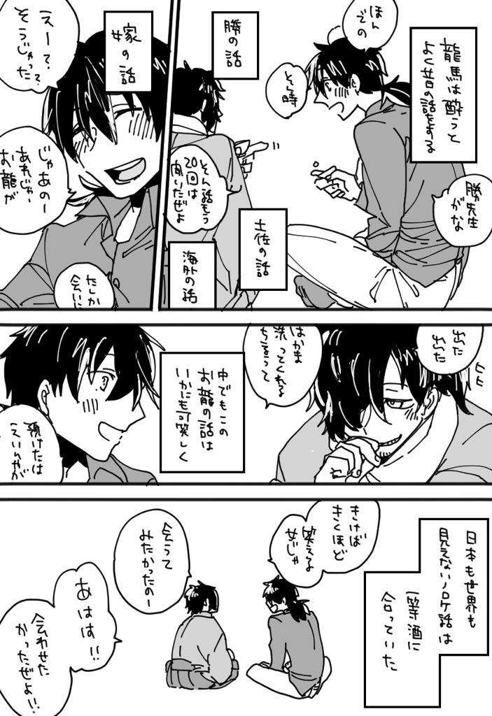 帝都騎+殺 