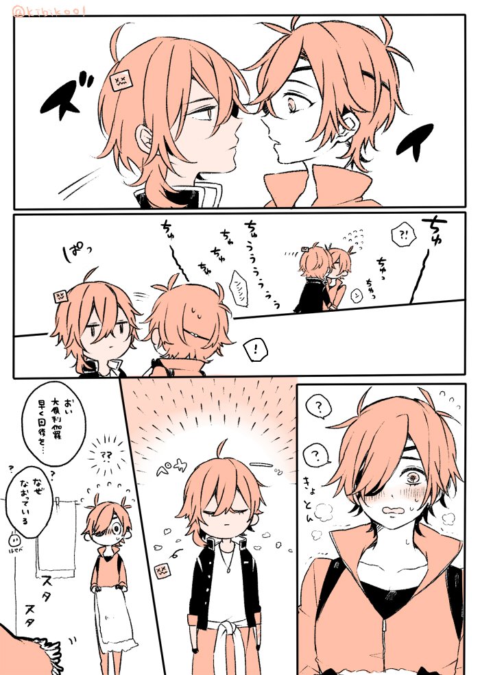 くりみつ
疲れた時に本能で回復しに来る 